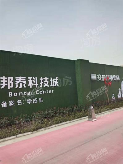 邦泰·科技城实景图