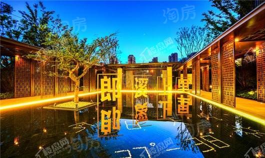 禹洲·郎溪上里实景图