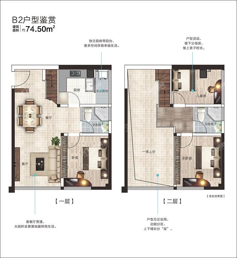户型图片