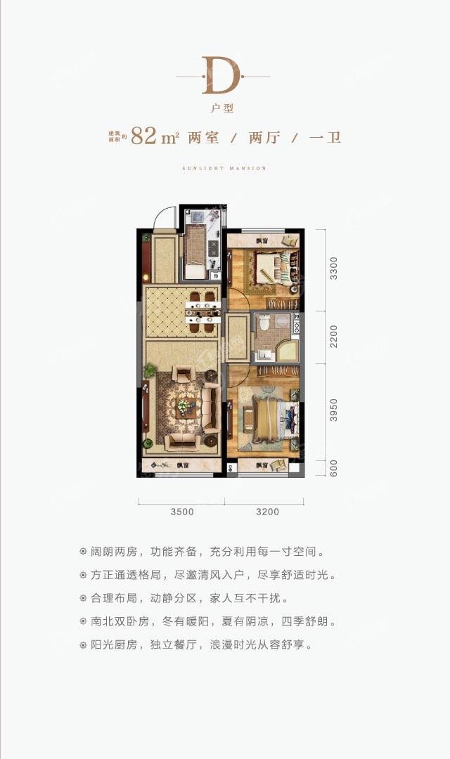 户型图片