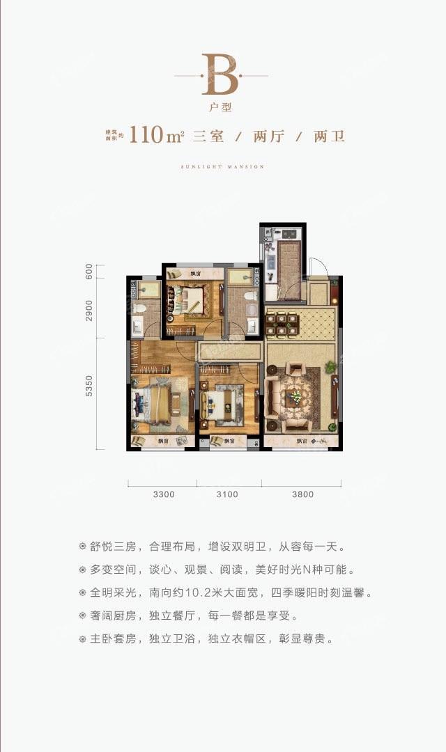 户型图片