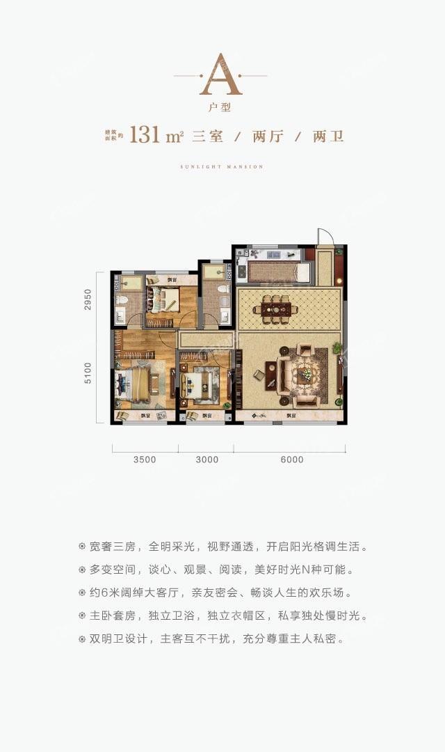 户型图片
