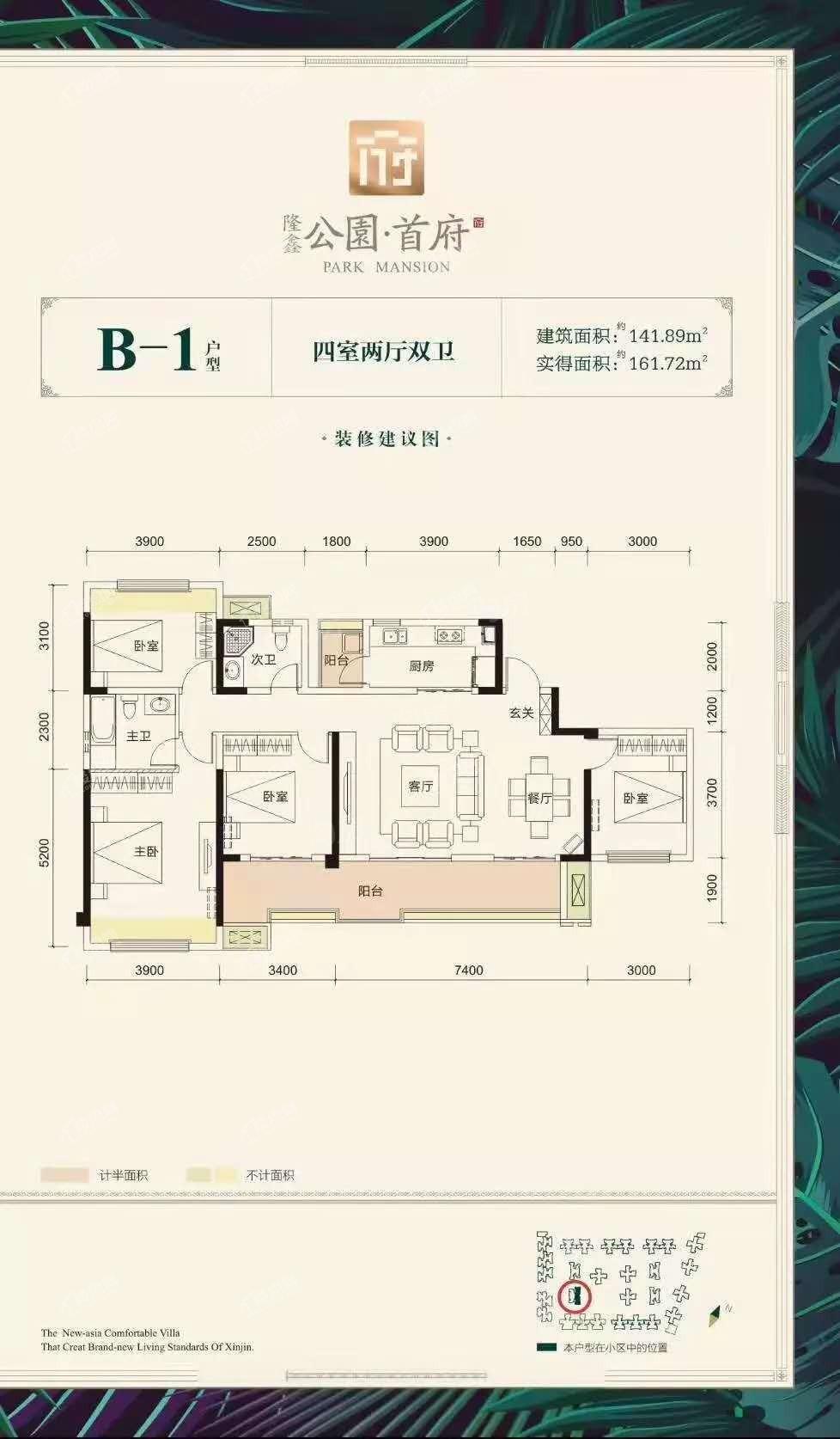 户型图片