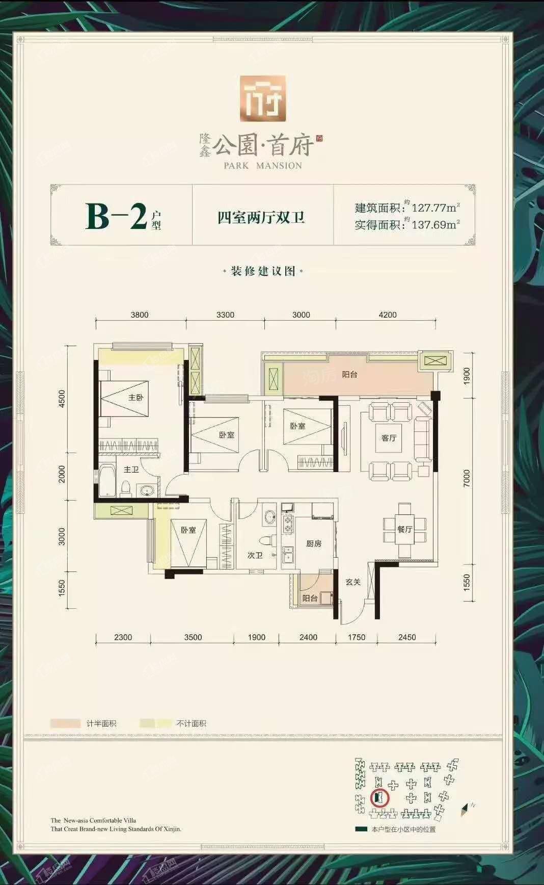 户型图片