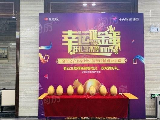 厚德锦街实景图