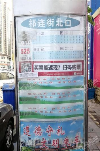 配套图