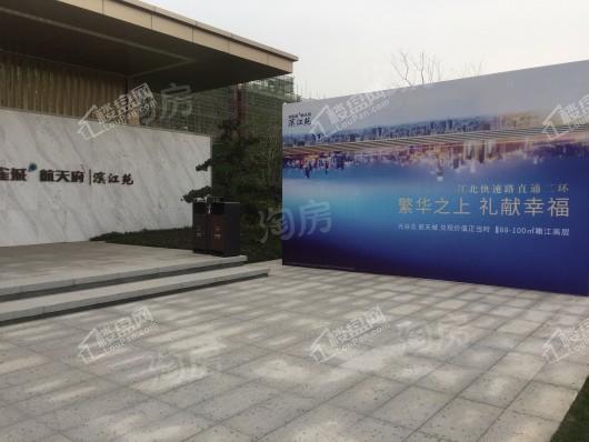 孔雀城航天府滨江苑实景图