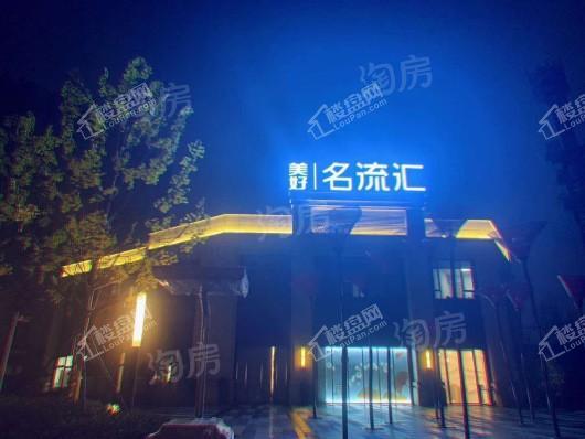 实景图