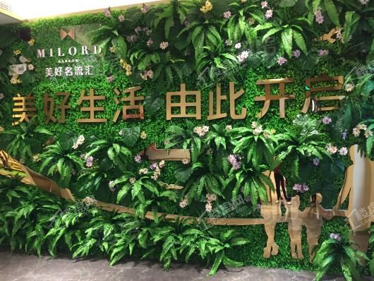 美好名流汇二期样板间