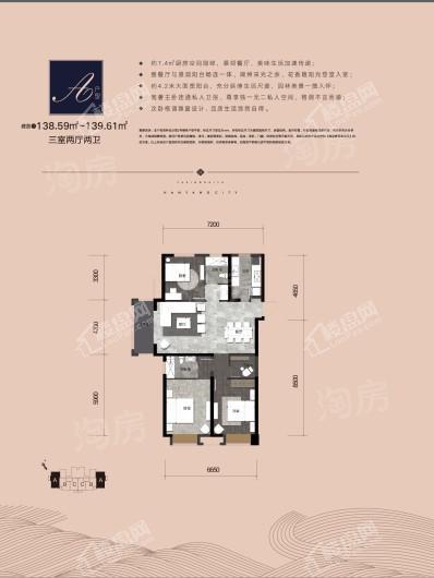 户型图片
