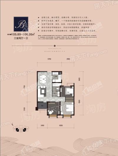 户型图片