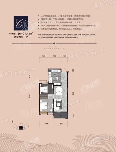 户型图片