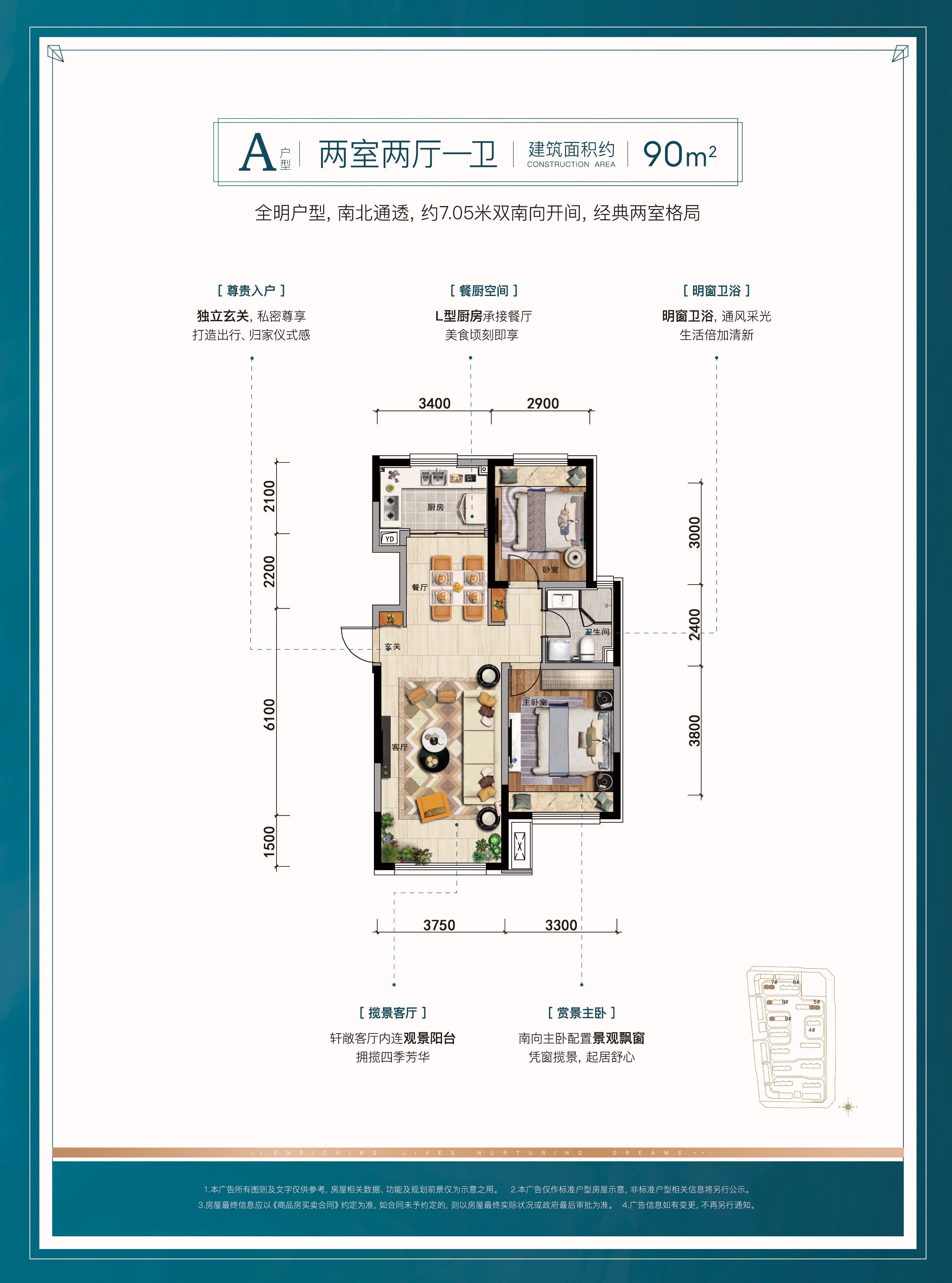 户型图片