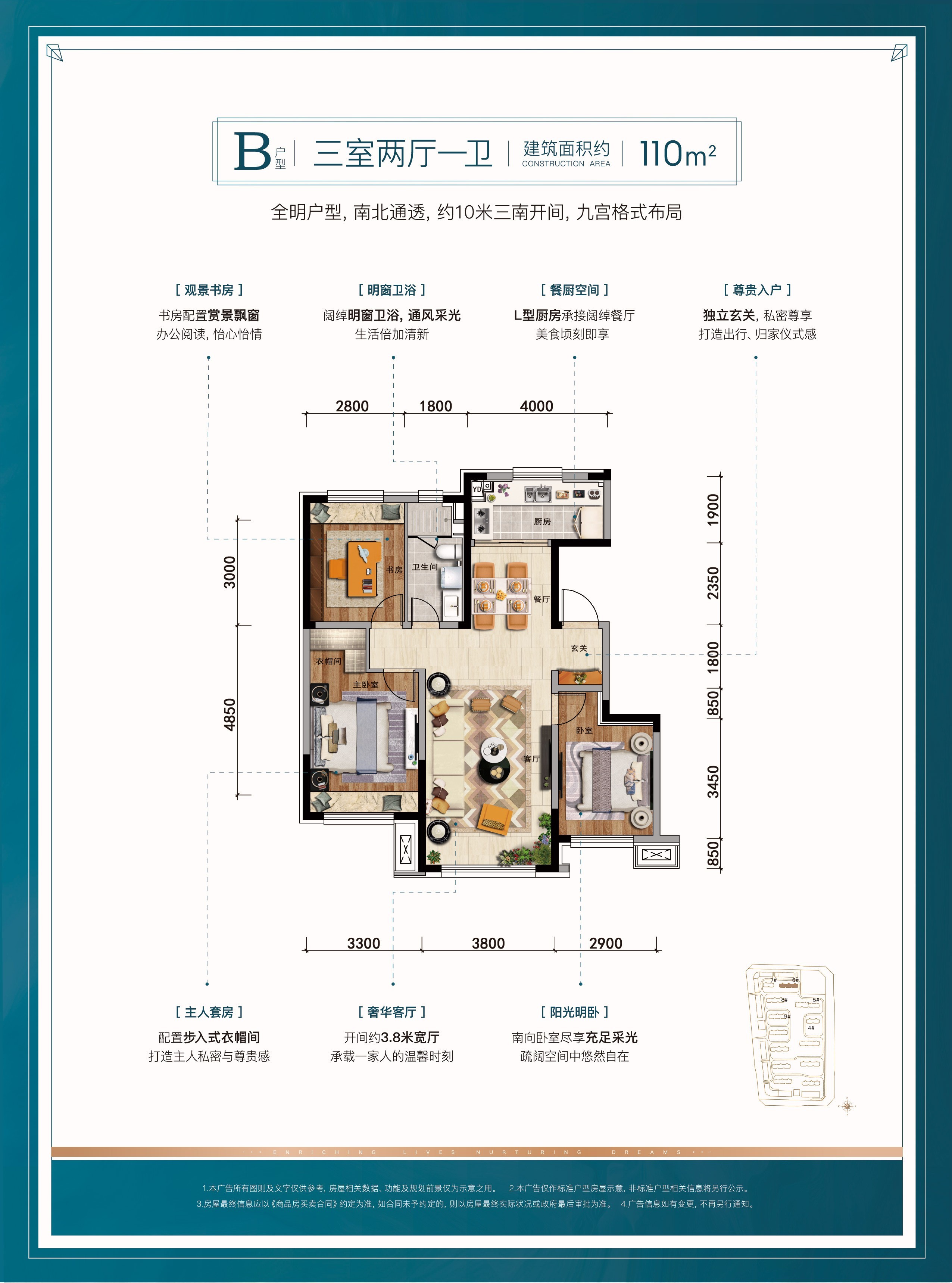 户型图片