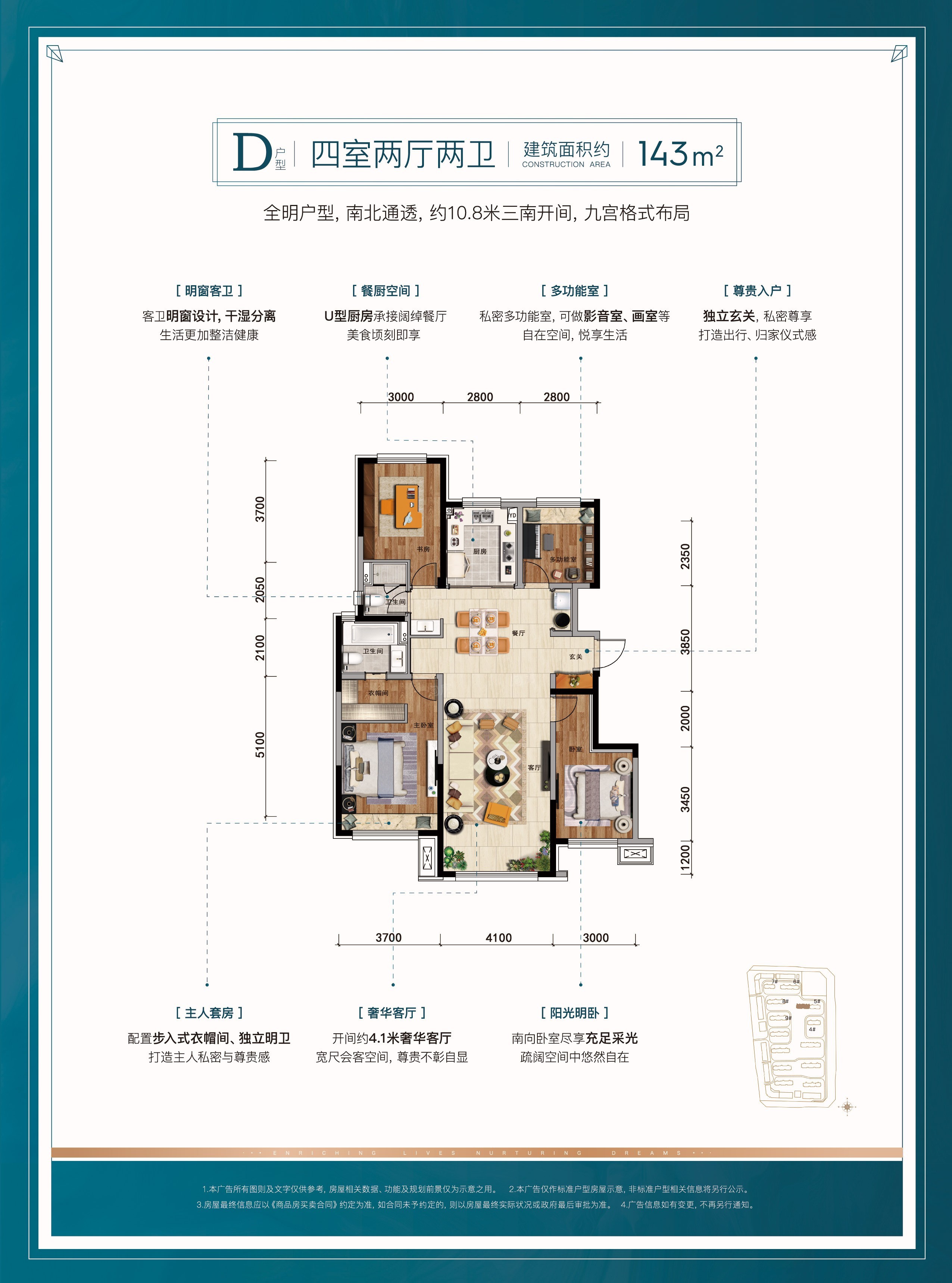 户型图片