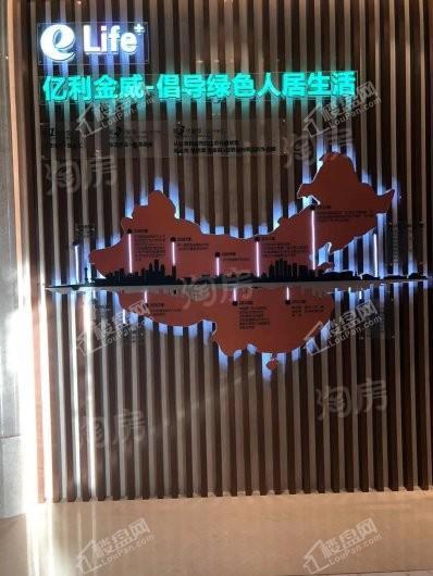 亿利生态城实景图