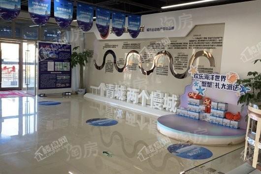 海东慢城实景图