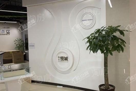 海东慢城实景图