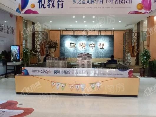 金悦中心实景图