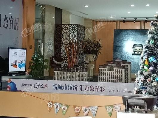 金悦中心实景图