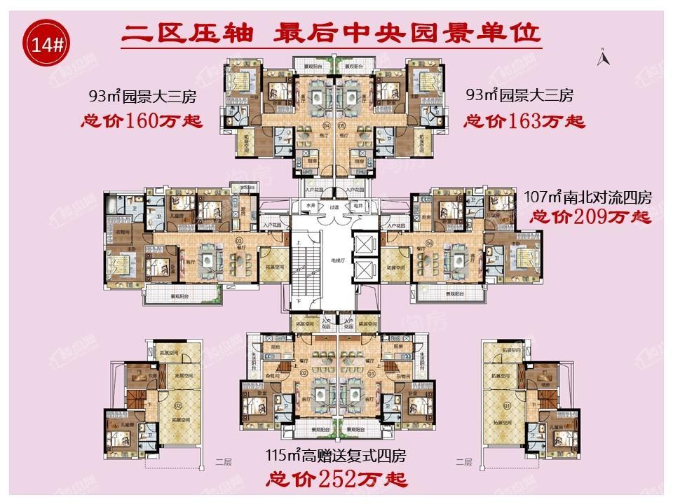 户型图片