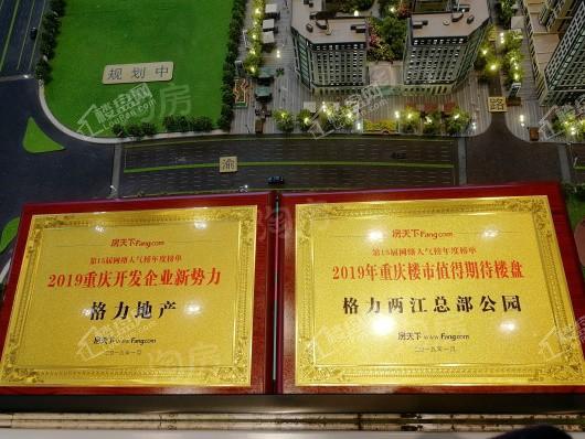 格力两江总部公园实景图