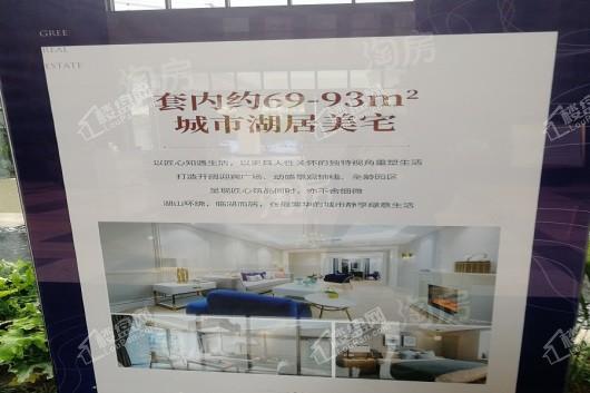 格力两江总部公园实景图