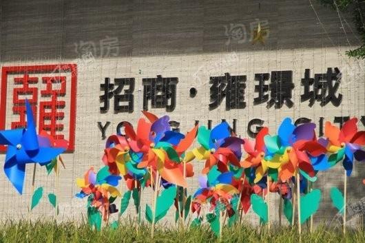 招商·雍璟城实景图