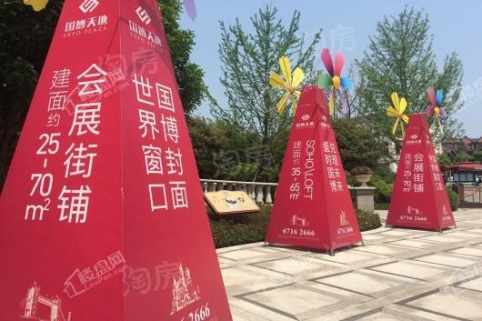 国博城实景图