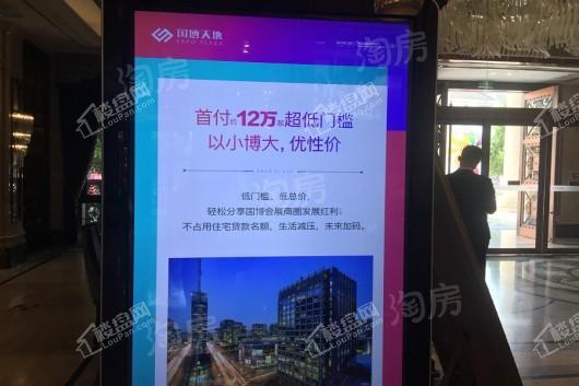 国博城实景图