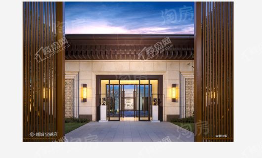 新城金樾府实景图
