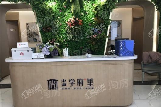 源凯第一城三期实景图