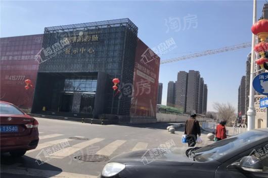 源凯第一城三期实景图