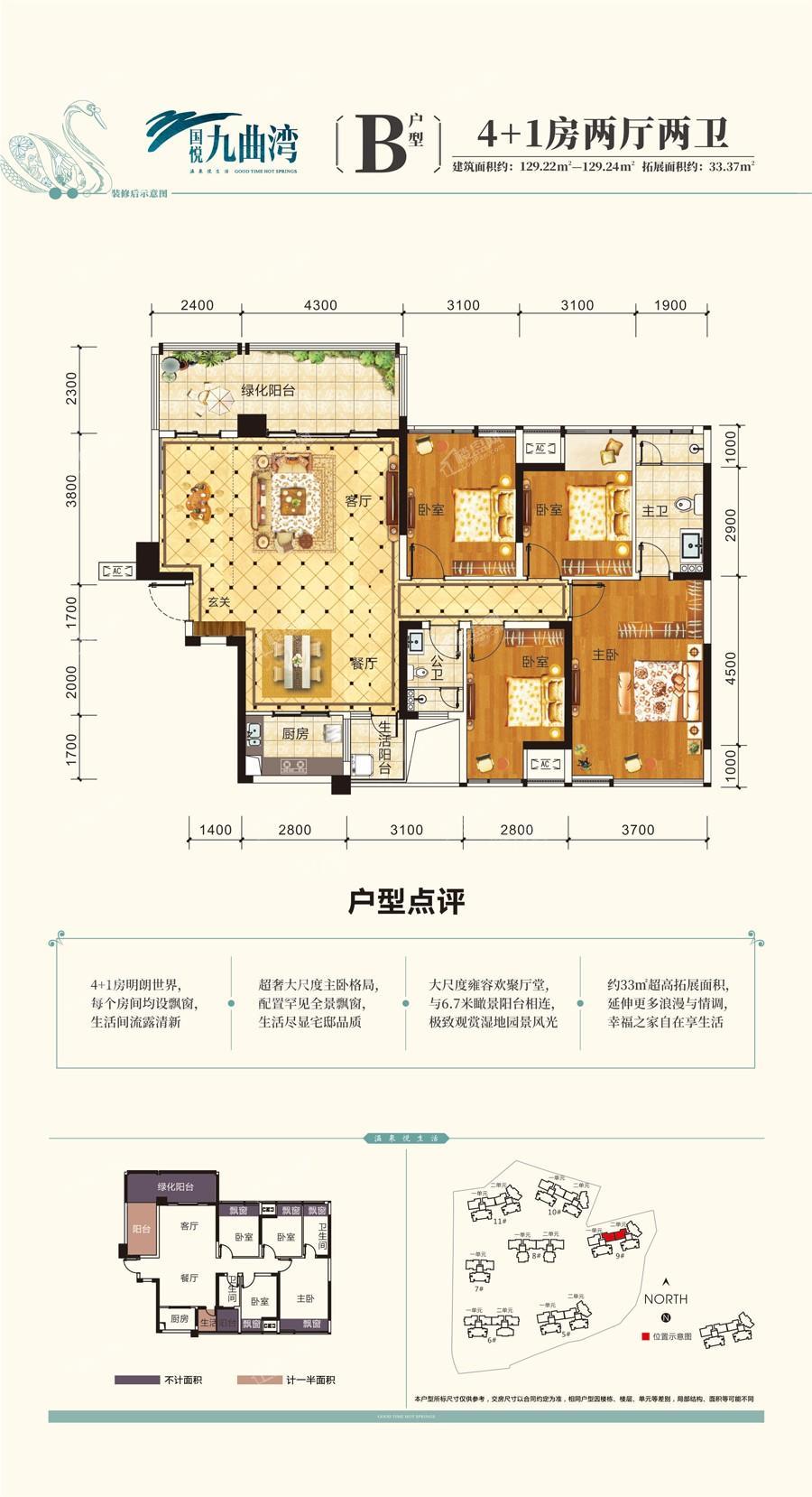 户型图片