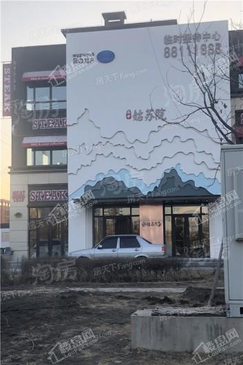 实景图