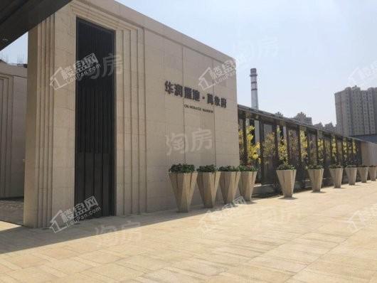 华润置地万象府实景图