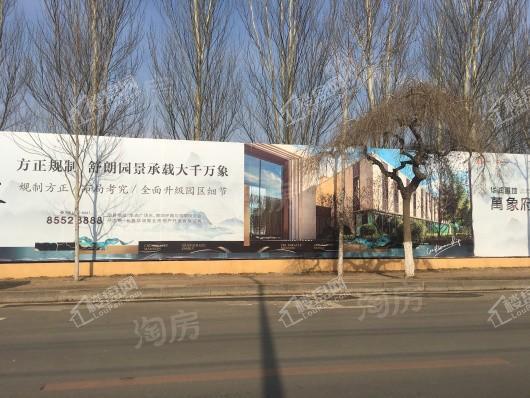 华润置地万象府实景图