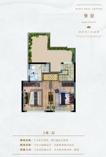 户型图片