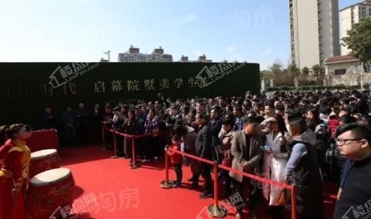 建邦国宸府实景图