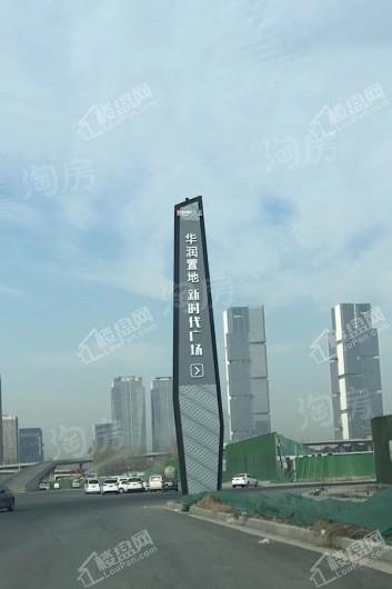 华润新时代广场实景图