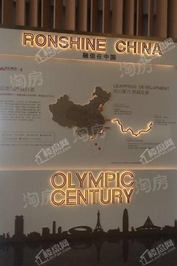融信奥体世纪实景图