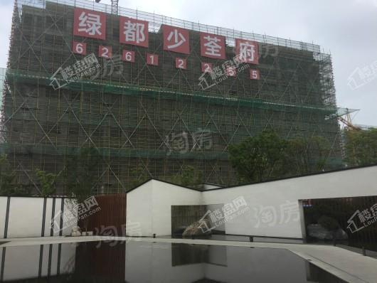 绿都地产少荃府实景图