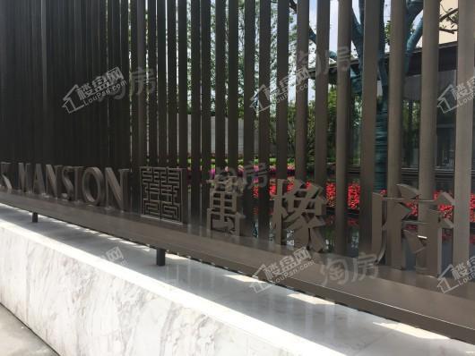 华润万橡府实景图