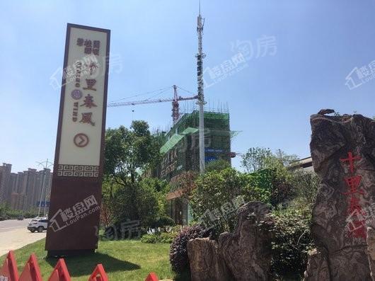 碧桂园新城·十里春风实景图