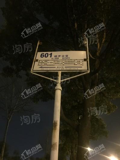 皖投万科·产融中心配套图