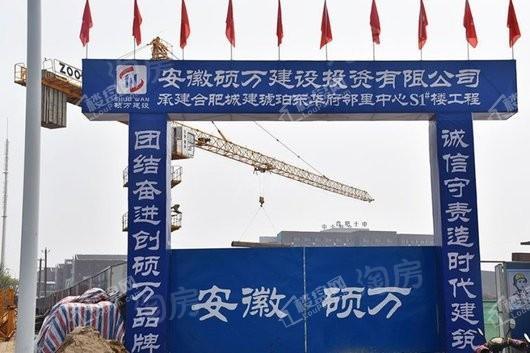 城建琥珀东华府实景图