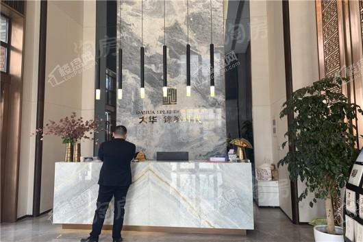 大华锦绣时代实景图
