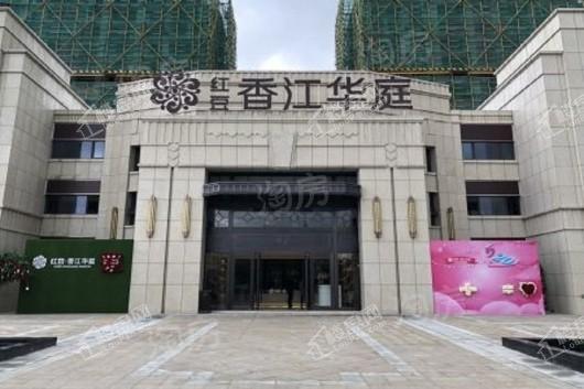 红豆香江华庭实景图