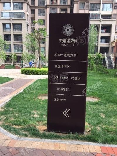 视界城中央大街实景图