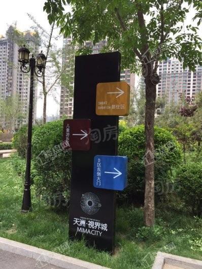 视界城中央大街实景图